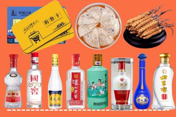 苏州市回收名酒