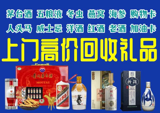 苏州市回收烟酒