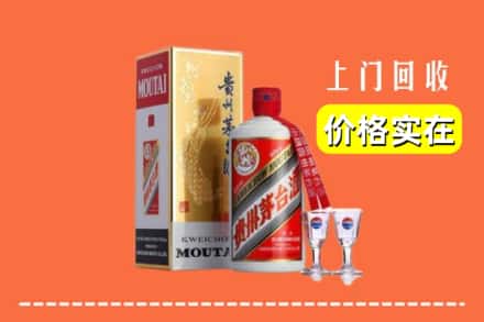 诚信求购:苏州市高价回收茅台酒