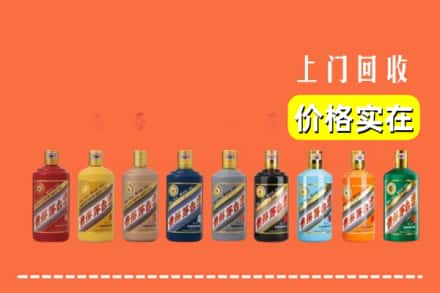 苏州市烟酒回收