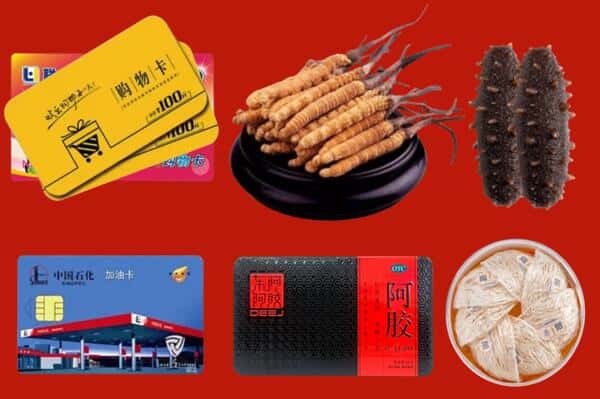 苏州市回收礼品