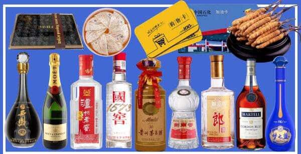苏州市烟酒回收