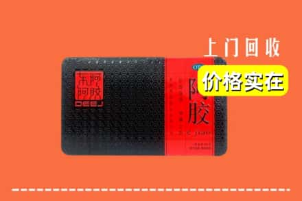 苏州市回收阿胶