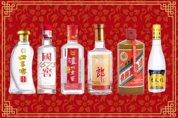 苏州市回收名酒
