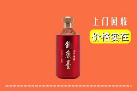 苏州市回收钓鱼台