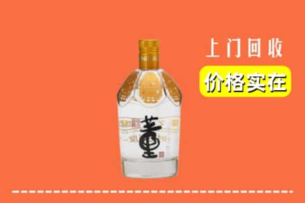 苏州市回收董酒