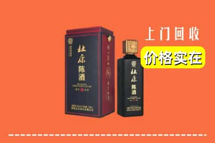 苏州市回收杜康