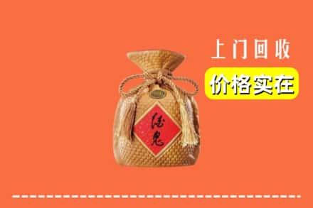苏州市回收酒鬼酒
