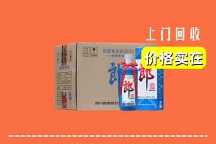 苏州市回收郎酒