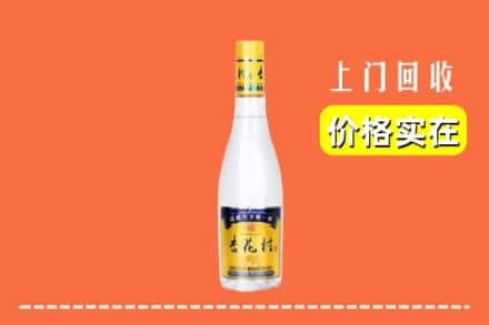 苏州市回收杏花村