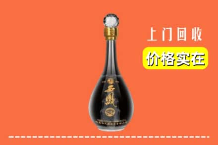 苏州市回收西凤酒