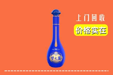 诚信求购:苏州市高价回收梦之蓝