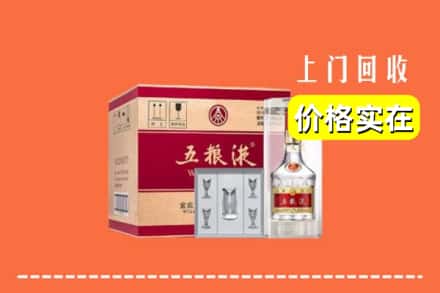 诚信求购:苏州市高价回收五粮液