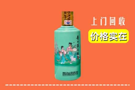诚信求购:苏州市高价回收24节气茅台酒
