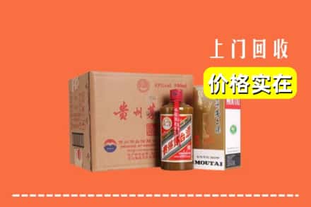 诚信求购:苏州市高价回收精品茅台酒