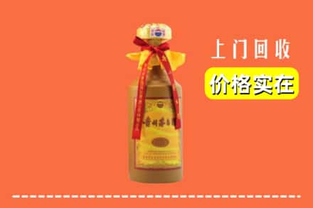 苏州市回收15年茅台酒