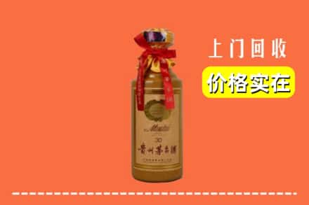 苏州市回收30年茅台酒