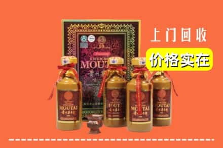 苏州市回收50年茅台酒