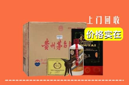 苏州市回收陈酿茅台酒