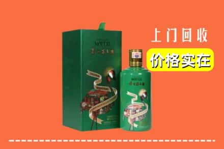 苏州市回收出口茅台酒
