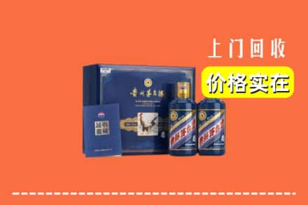 苏州市回收茅台酒瓶