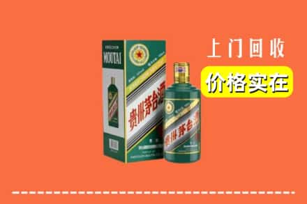 苏州市回收纪念茅台酒