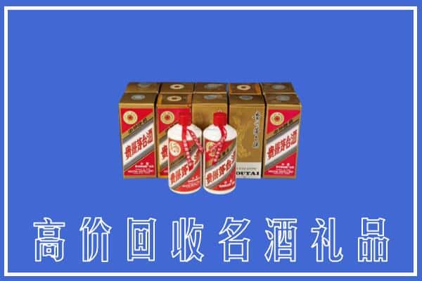 诚信求购:苏州市高价回收茅台酒多少钱